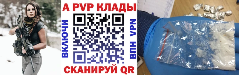 сколько стоит  МЕГА ONION  A PVP Crystall  Любим 