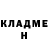Метадон белоснежный Risenfrost