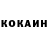 КЕТАМИН VHQ Mia Sants