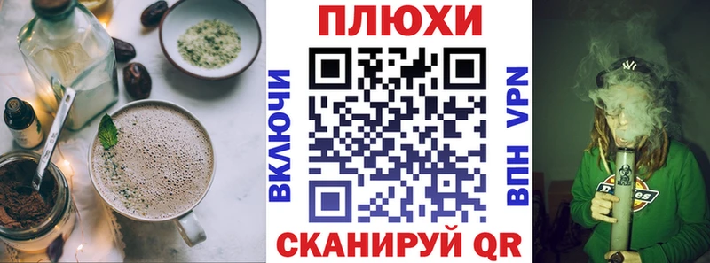 Печенье с ТГК конопля Любим