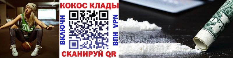 МЕГА вход  купить   Любим  Кокаин Fish Scale 