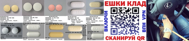 Экстази XTC цены наркотик Любим