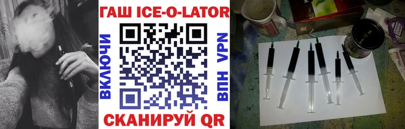 Гашиш убойный  где купить   Любим 
