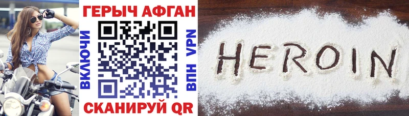 магазин продажи   Любим  Героин VHQ 