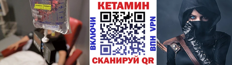 Кетамин VHQ  как найти наркотики  Любим 