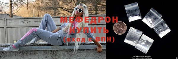 мефедрон Алексин