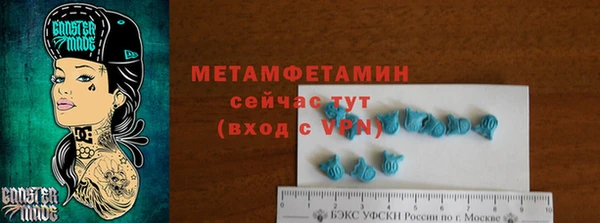 скорость Алзамай
