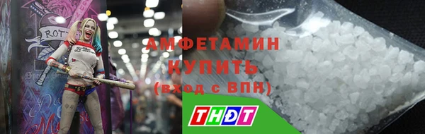 COCAINE Алексеевка