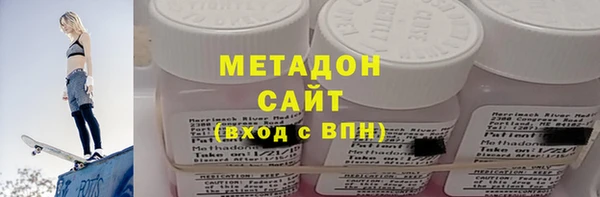 мефедрон Алексин