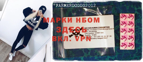 мефедрон Алексин