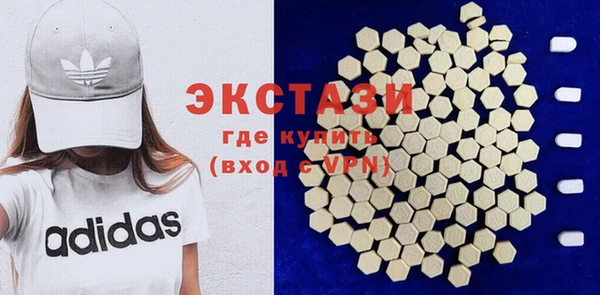 COCAINE Алексеевка