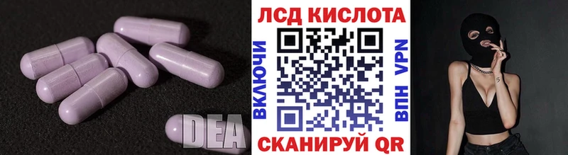 LSD-25 экстази ecstasy  цена   Любим 