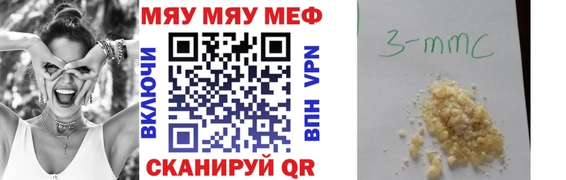 маркетплейс Telegram  Любим  Меф 4 MMC  МЕГА рабочий сайт 