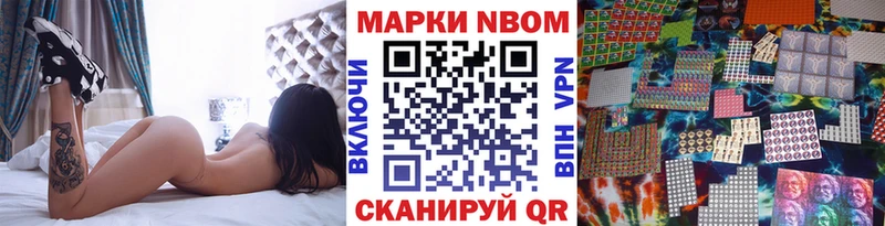 мега маркетплейс  Любим  Марки N-bome 1,5мг 