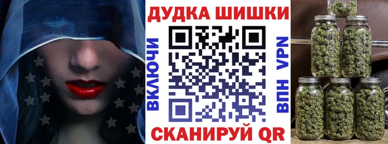 OMG ссылка  Любим  Бошки Шишки THC 21% 